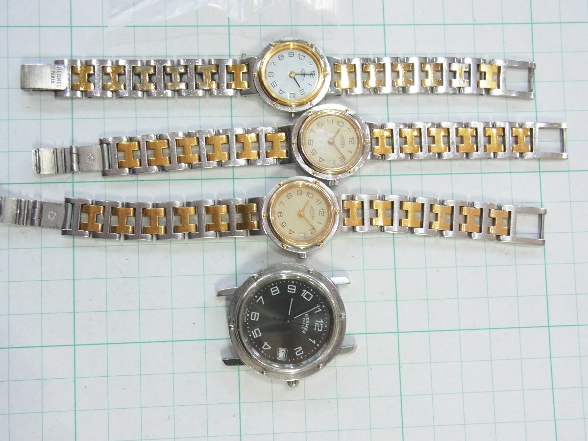 1円～【稼働?不動(dòng)４本まとめ】エルメス HERMES クリッパー クオーツ レディース/メンズ