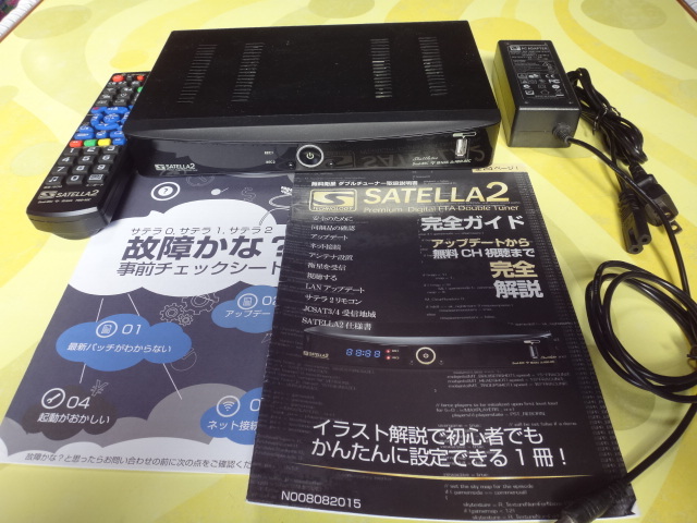 中古 衛星チューナー サテラ2 SATELLA2