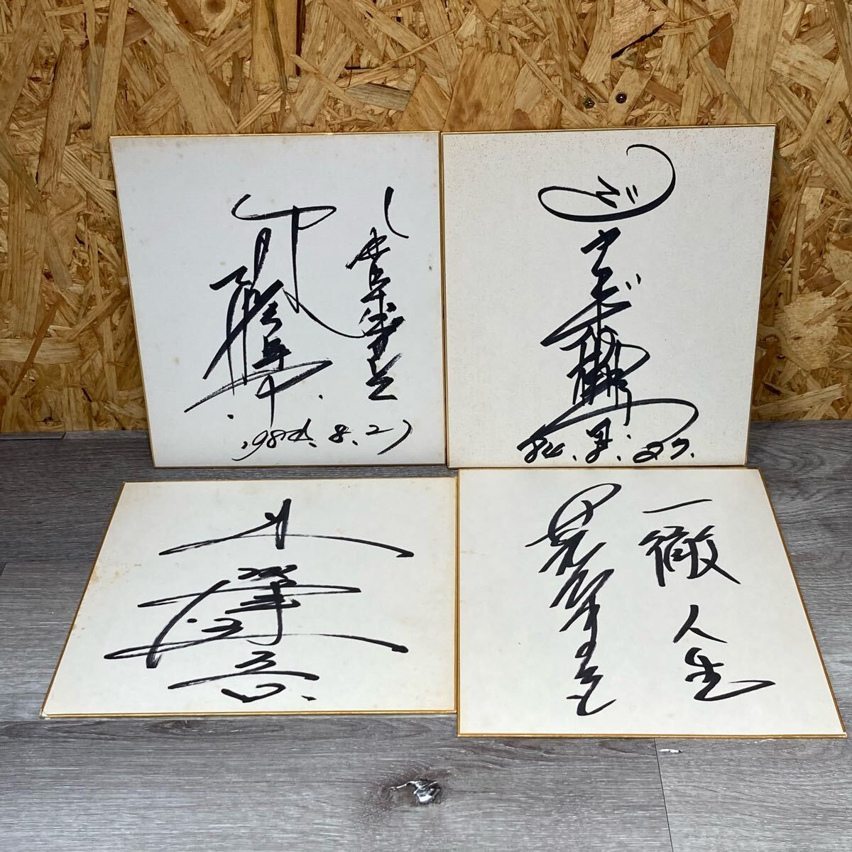 ジャンボ鶴田 直筆サイン色紙‼️