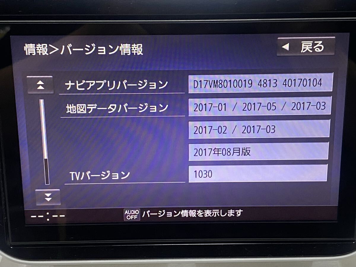 ☆ ダイハツ DAIHATSU NSZN-X68D 地図データ 2017年 動作確認済_画像2