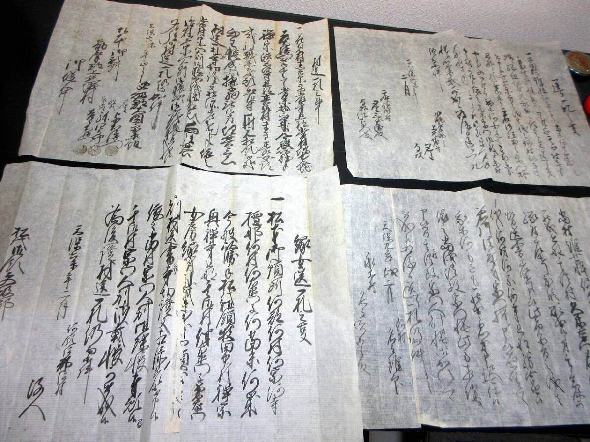 ★S60江戸文政～天保住民移動届「宗門送り一札ほか」30点程度/古書古文書/手書き/信濃国筑摩郡上井堀村（松本藩領）_画像7