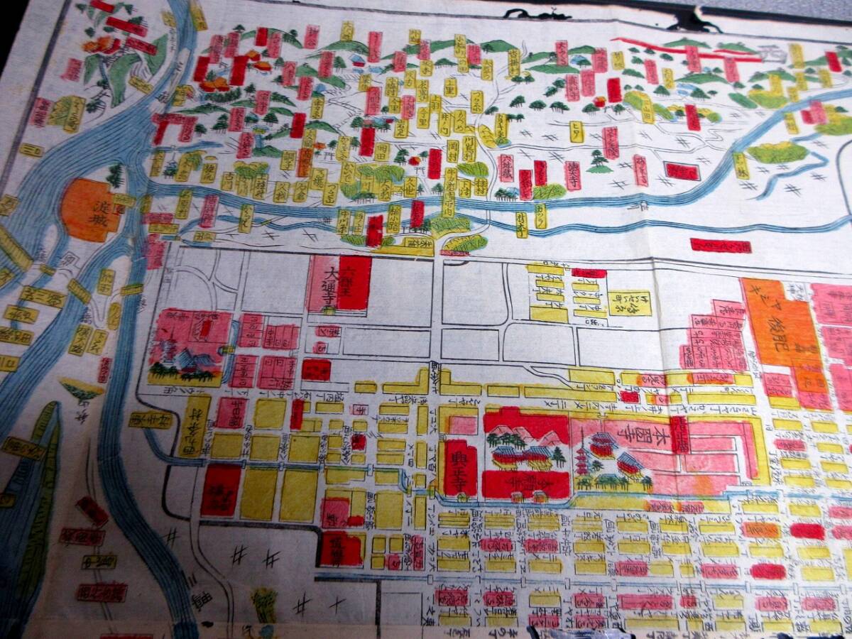 ★0941江戸万延元年（1860）京都古地図「大成京細見絵図」1舗/皇都平安舎/古書古文書/木版摺り_画像4