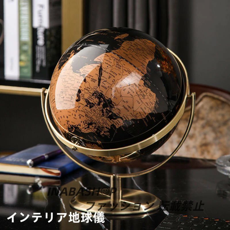 インテリア 地球儀 回る アンティーク まわる 学習 オブジェ 卓上 世界地図 大人 子供 子供用 ギフト プレゼント レトロ風 大 おしゃれ_画像1