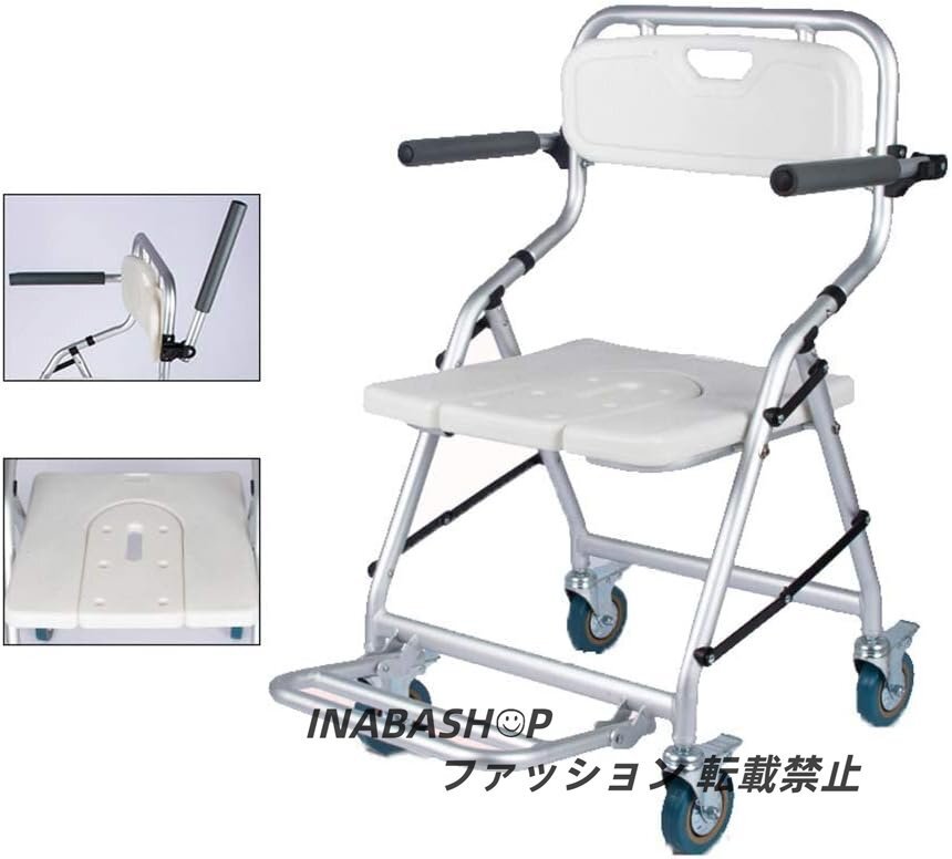 折りたたみ入浴用車いす介護(hù)U型シート軽量お風(fēng)呂椅子キャスター付背バスチェア軽量滑り止め防水入浴介助 敬老の日福祉用具