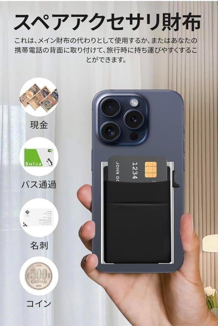 高級な超薄型金属カードケース 防磁性RFID 自動弾出式アルミニウム_画像6