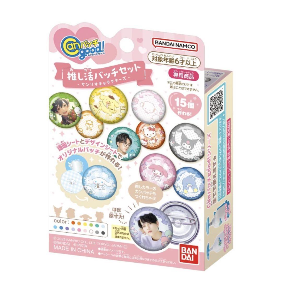[ новый товар не использовался ] Bandai Canbachigood!...bachi комплект Sanrio герой z игрушка жестяная банка bachi Kitty Cinnamoroll пудинг 
