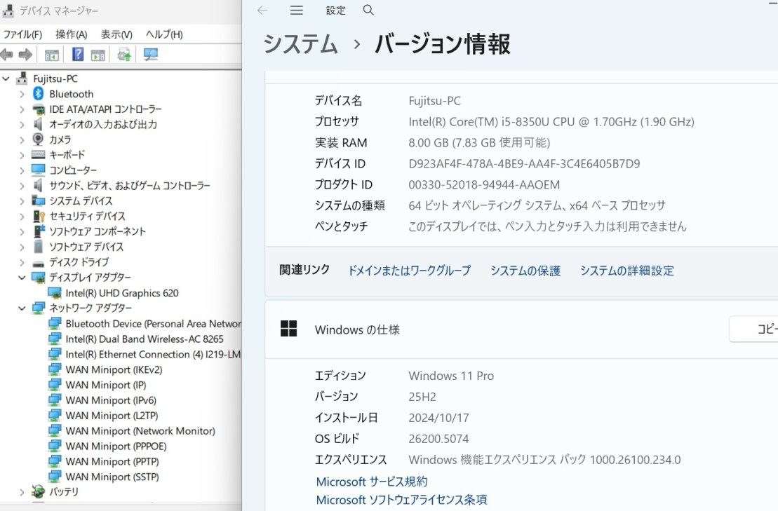 良品 フルHD 13.3型 Fujitsu LIFEBOOK U938T Windows11 第8世代 i5-8350U 8GB 256GB-SSD カメラ 無線 Office付き 中古パソコン 管:1326s_画像2