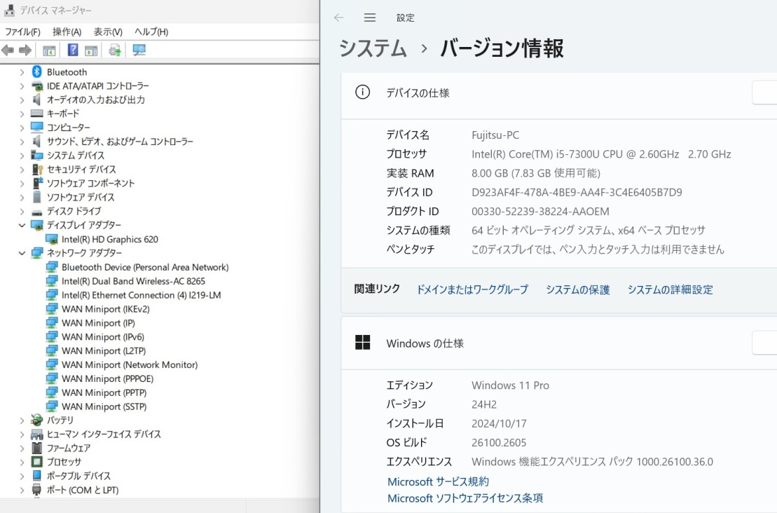 518時間 中古美品 フルHD 13.3型 Fujitsu LIFEBOOK U938S Windows11 七世代 i5-7300u 8GB 256GB-SSD 無線 Office付き 管:1404s_画像3