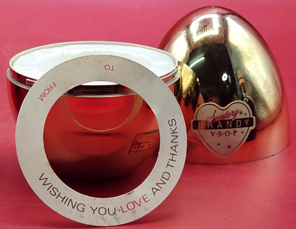 ☆文武堂☆サントリー　ウイスキー リザーブ　ブランディー VSOP 赤金卵　セット