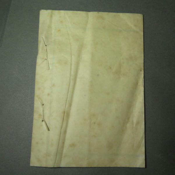 明治42年【 呉海友社規則 呉海友社細則 】海軍大佐 矢島純吉 k0065　_画像5