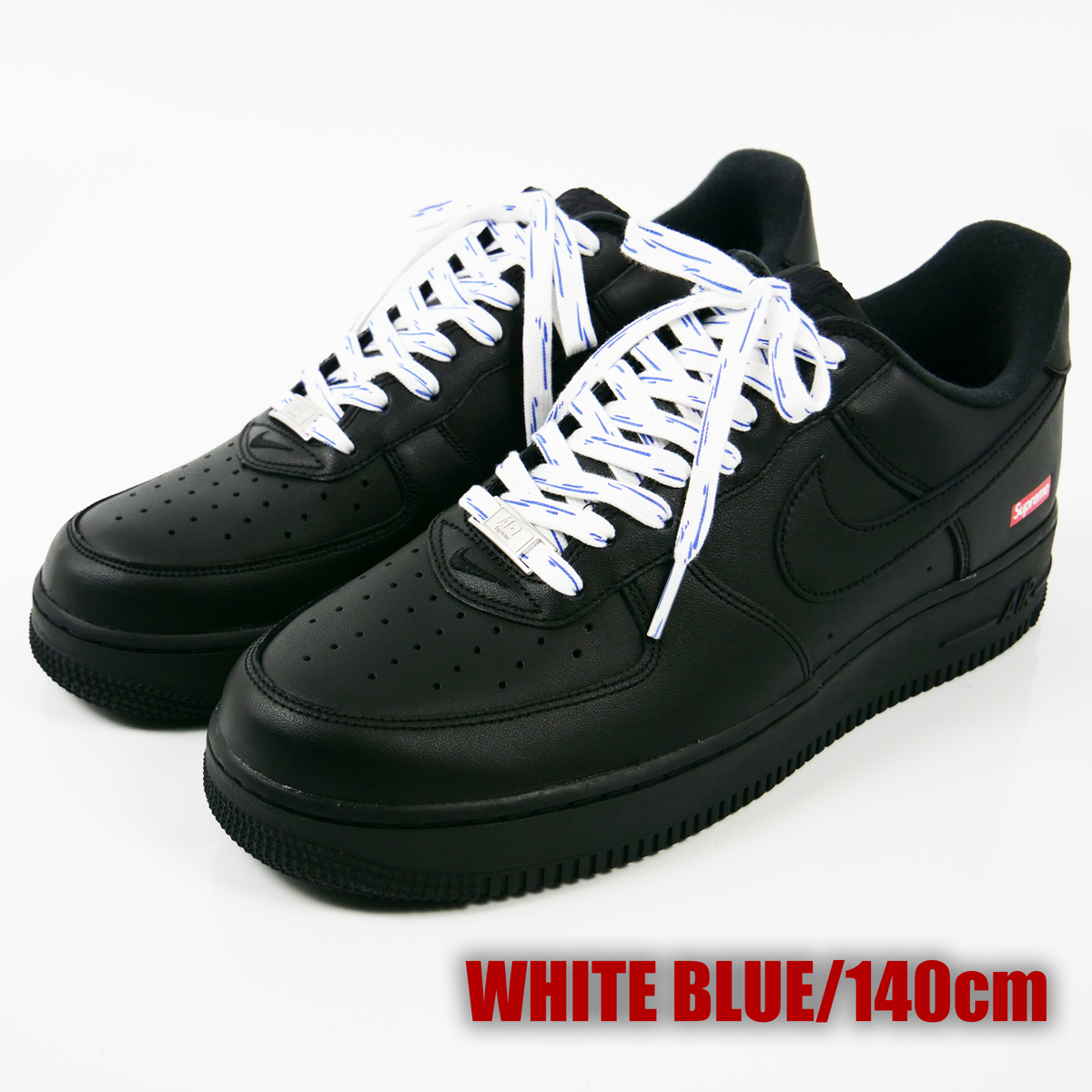 シューレース ライン SHOELACE 靴ひも くつひも 平紐 8mm幅 スニーカー 靴紐 靴 120cm 140cm 160cm ローカット ハイカット シューズ 全4色_画像5