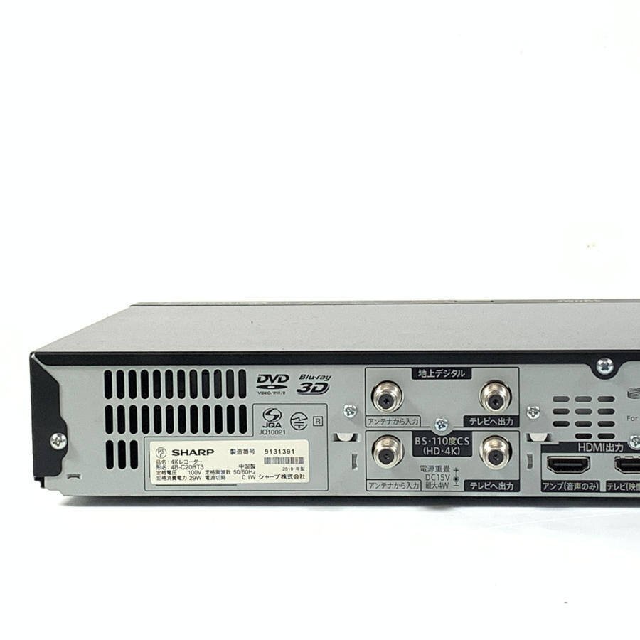SHARP シャープ 4B-C20BT3 4Kブルーレイレコーダー 2019年制 BD/HDD 2TB W録畫 地デジ BS CS対応 3D HDMI●簡(jiǎn)易検査品