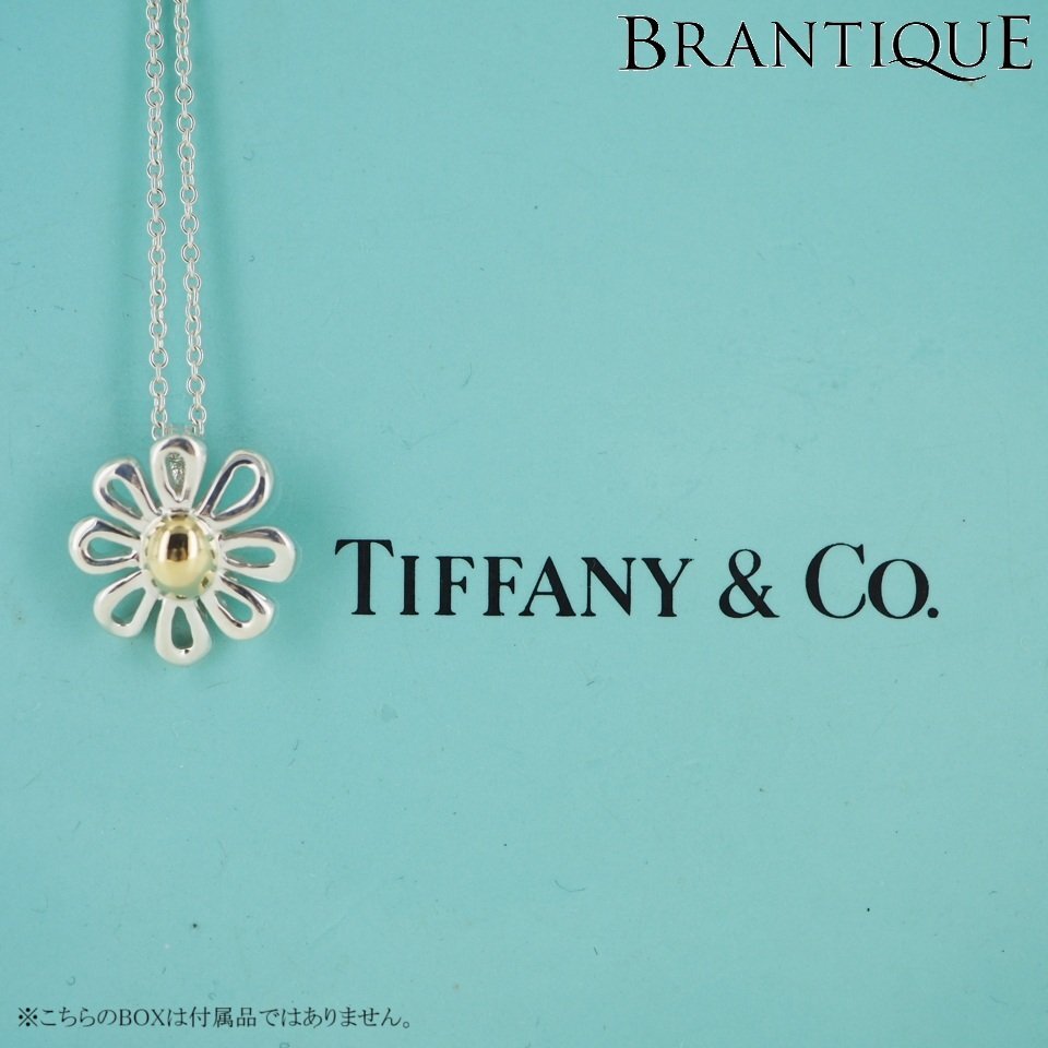 ◆即決あり◆ TIFFANY&Co. ティファニー SV シルバー 925 K18 フラワー デイジー ネックレス 3.1g USED レディース アクセサリー「27482」_画像1