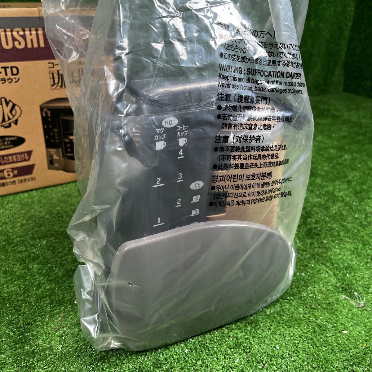 6-663】未使用 保管品 ZOJIRUSHI 象印 コーヒーメーカー 珈琲通 EC-TB40-TD キッチン 家電_画像4