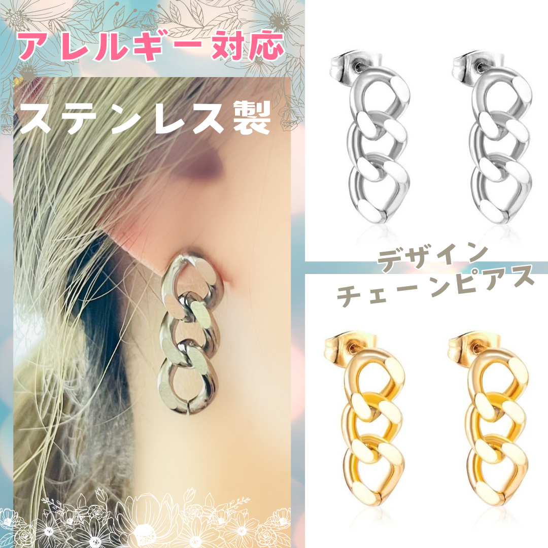 送料無料★akeeeeey★【アレルギー対応】ステンレス☆デザインチェーン メタルピアス_Ⅴ｜アレルギーフリー ゆれるピアス チェーンピアス_画像1