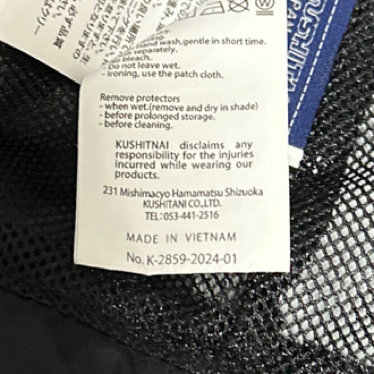 クシタニ K-2859 アロフトフードジャケット XL 中古 KUSHITANI