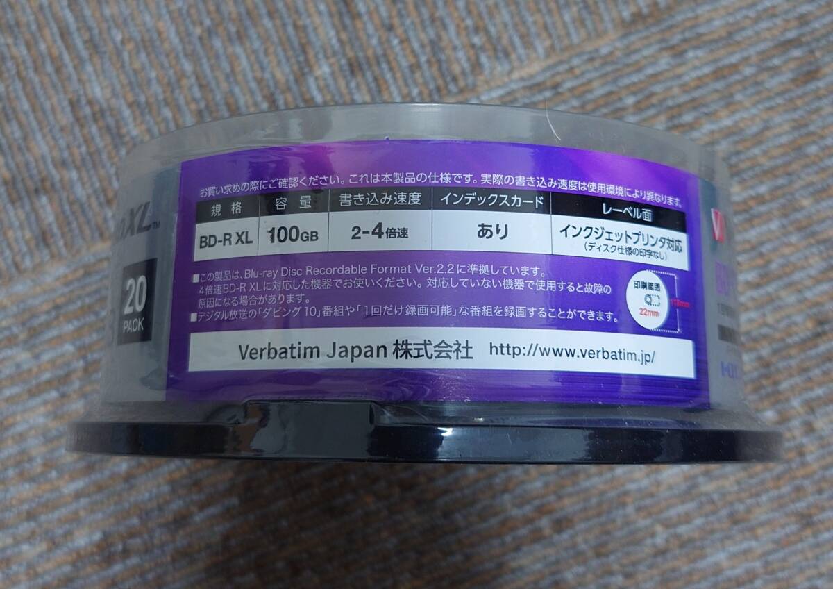 【新品未開封品】Verbatim バーベイタム 1回録画用 BD-R XL 100GB 20枚 VBR520YP20SD4_画像5