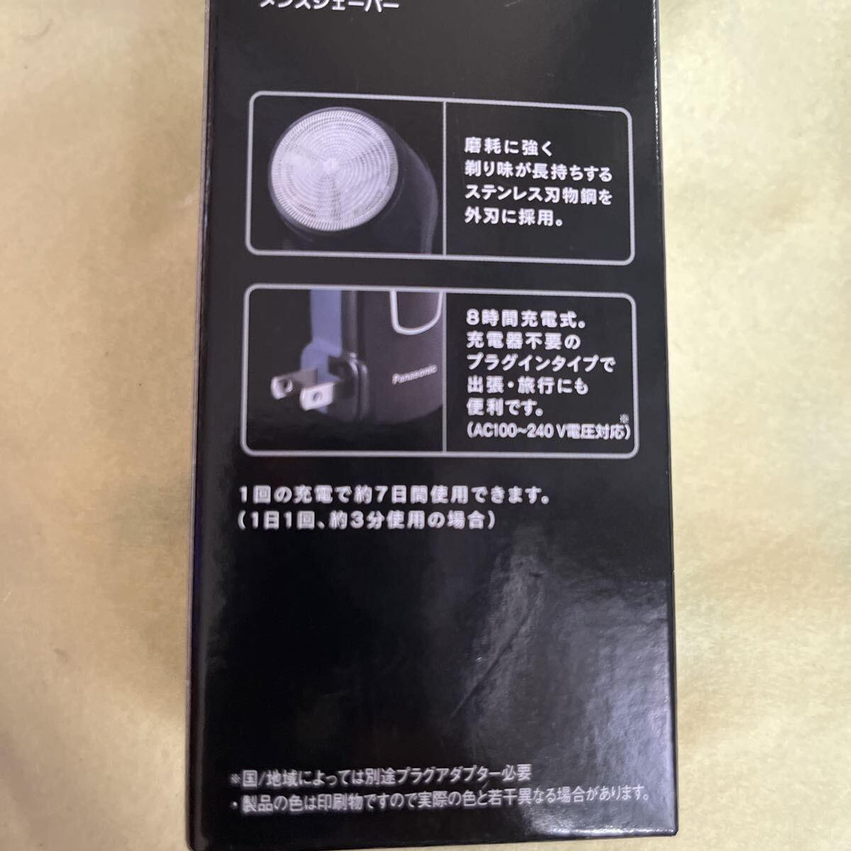 PanasonicシェーバーES_KS30 Panasonic