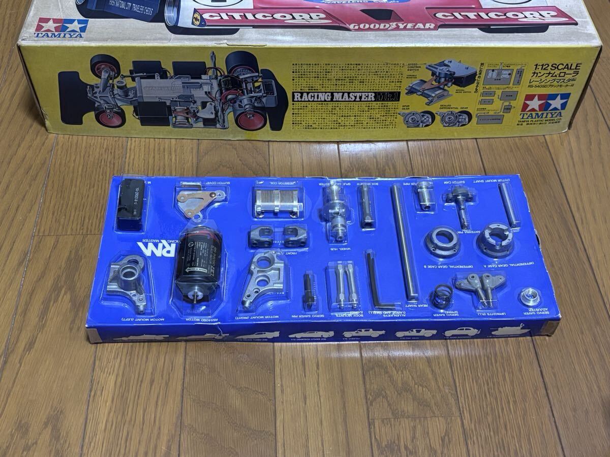 ◇タミヤ TAMIYA『カンナム・ローラ(レーシングマスターMk.1)』未組立品 CAN-AM LOLA RACING MASTER Mk.1_画像4