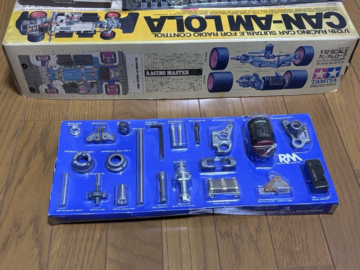 ◇タミヤ TAMIYA『カンナム・ローラ(レーシングマスターMk.1)』未組立品 CAN-AM LOLA RACING MASTER Mk.1_画像5