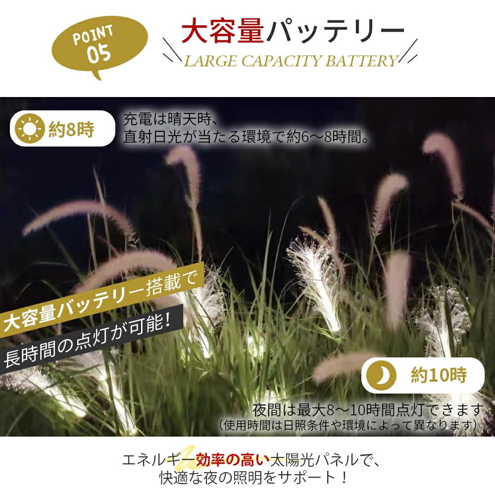 2個セット ソーラーライト 屋外 芝生 造花 LED ガーデンライト 埋め込み式 防水 太陽光 ソーラー充電式 庭園 自動点灯 屋外照明 配線不要_画像7