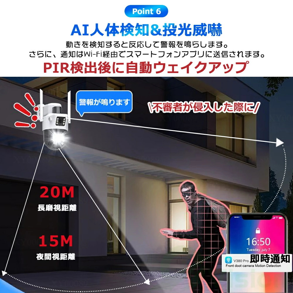 1円 防犯カメラ 屋外 ソーラー 電源不要 400萬畫素 夜間 遠隔監(jiān)視 監(jiān)視カメラ ワイヤレス 360°広角 雙方向通話 IP66防水 簡単設置移動追跡