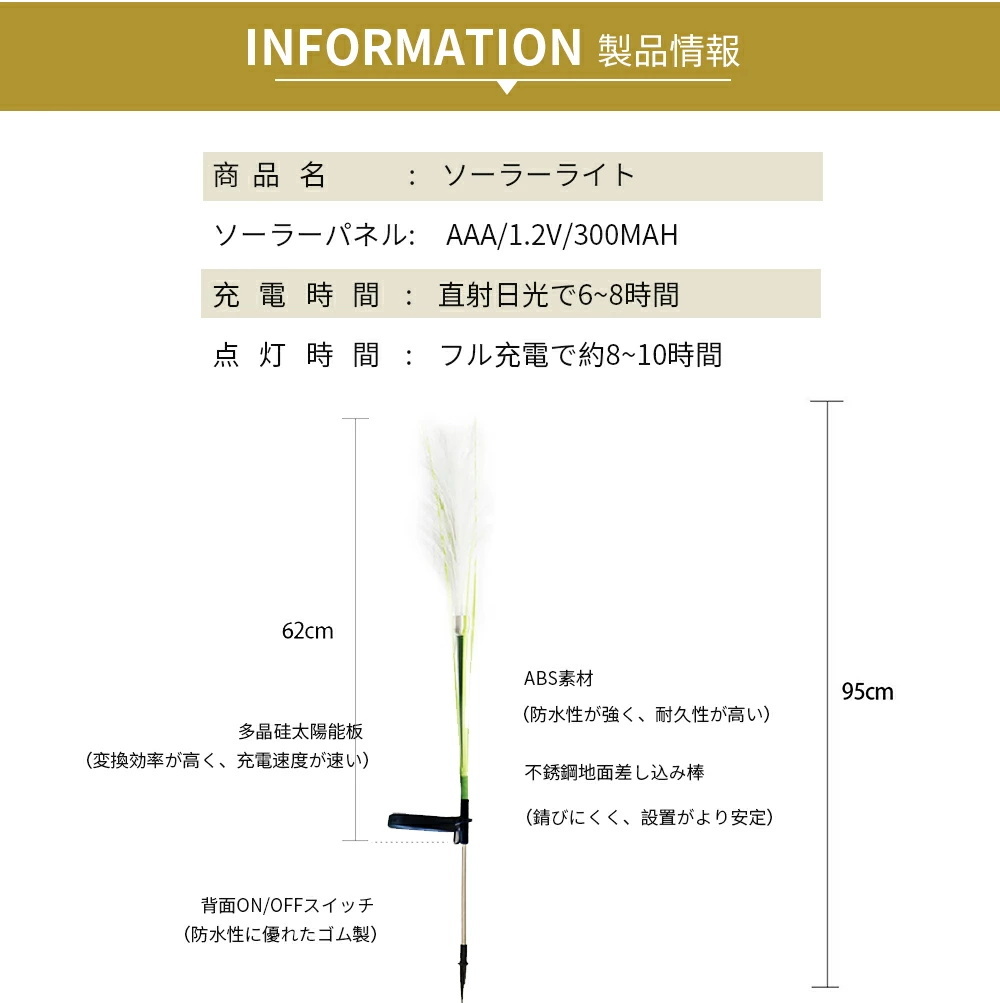 2個セット ソーラーライト 屋外 芝生 造花 LED ガーデンライト 埋め込み式 防水 太陽光 ソーラー充電式 庭園 自動点灯 屋外照明 配線不要_画像10