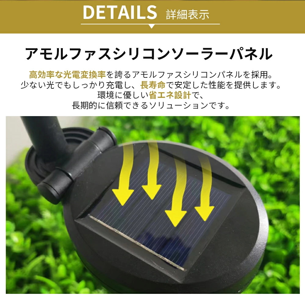 2個セット ソーラーライト 屋外 芝生 造花 LED ガーデンライト 埋め込み式 防水 太陽光 ソーラー充電式 庭園 自動点灯 屋外照明 配線不要_画像9