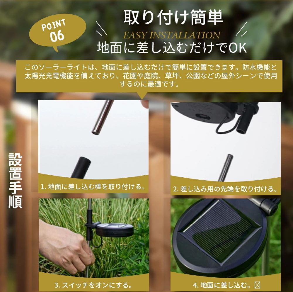 2個セット ソーラーライト 屋外 芝生 造花 LED ガーデンライト 埋め込み式 防水 太陽光 ソーラー充電式 庭園 自動点灯 屋外照明 配線不要_画像8