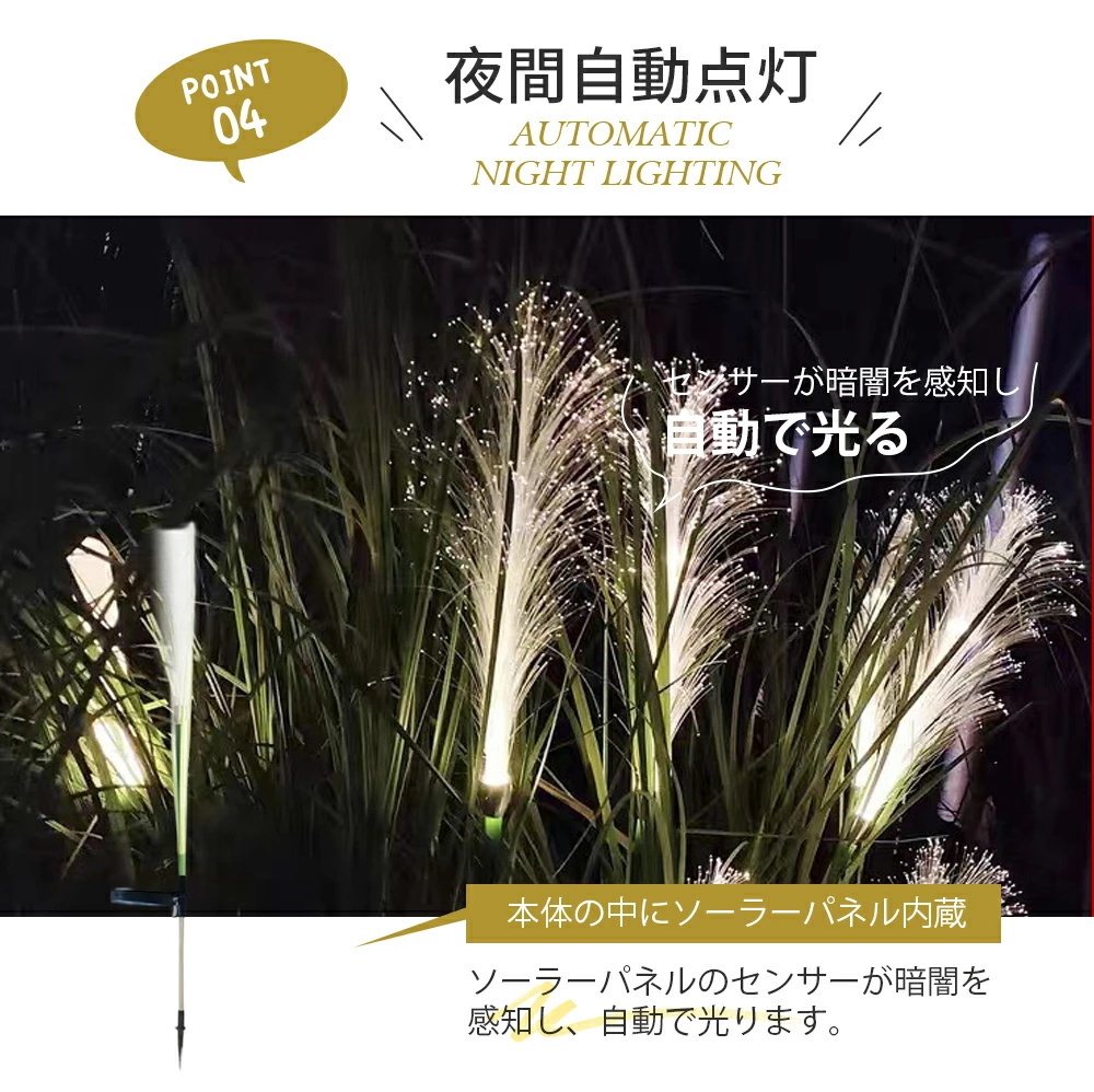 2個セット ソーラーライト 屋外 芝生 造花 LED ガーデンライト 埋め込み式 防水 太陽光 ソーラー充電式 庭園 自動点灯 屋外照明 配線不要_画像6