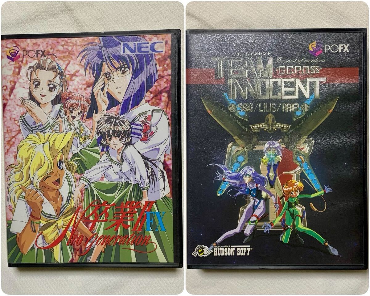 PC-FX ソフトまとめて6本 卒業(yè)II チーム?イノセント バトルヒート アニメフリークFX vol.1 アンジェリークSpecial ファイアーウーマン纏組