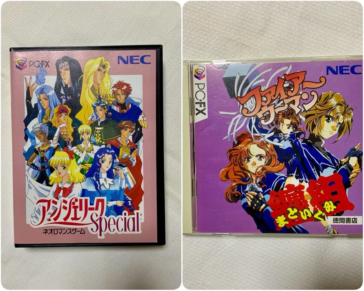 PC-FX ソフトまとめて6本 卒業(yè)II チーム?イノセント バトルヒート アニメフリークFX vol.1 アンジェリークSpecial ファイアーウーマン纏組