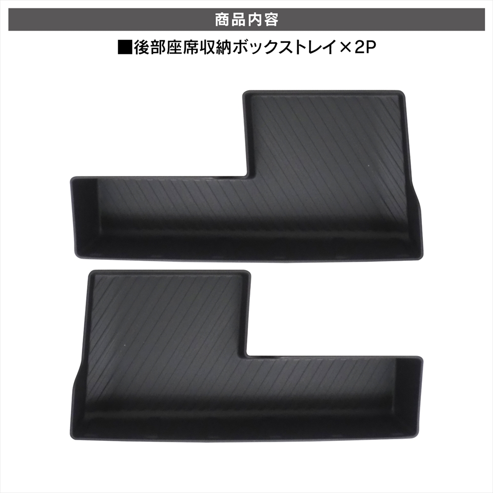 アルファード ヴェルファイア 40系 スライドトレイ式足元収納用トレイ トレー カバー フロントシート後方 収納ボックス_画像3
