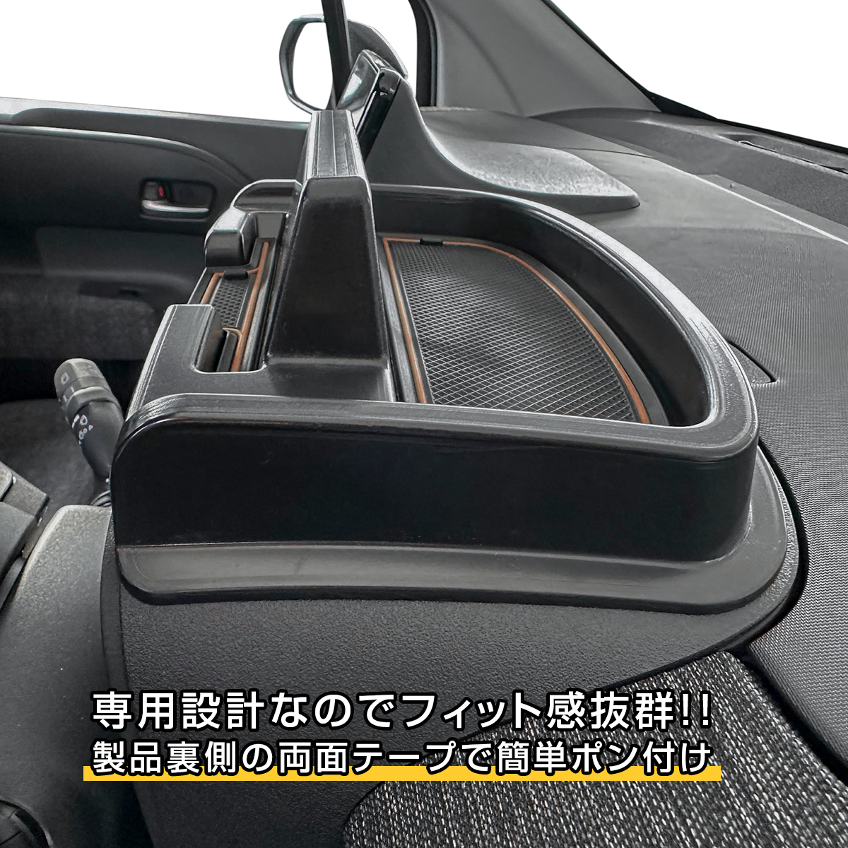 シエンタ 10系 15系 MXPC10 ダッシュボード トレイ 収納 小物入れ 滑り止め ラバーマット 内装_画像3
