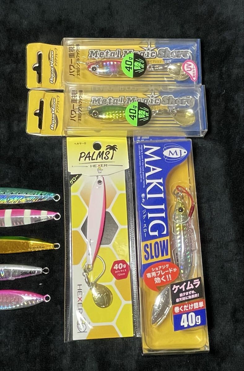 メタルジク各種　30g〜40g 合計13個　完全新品4個　サワラキャスティングに最適　送料無料_画像5