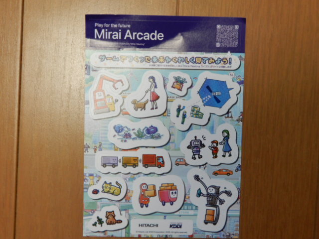 ■非売品・レア 大阪・関西万博 日立製作所・KDDIオリジナルシール-Mirai Meeting-未来の都市パビリオン/Expo2025/HITACHI/ロボット_画像1