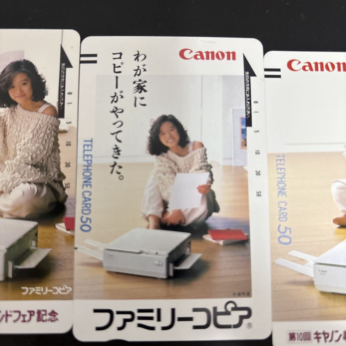 テレホンカード 中森明菜3枚