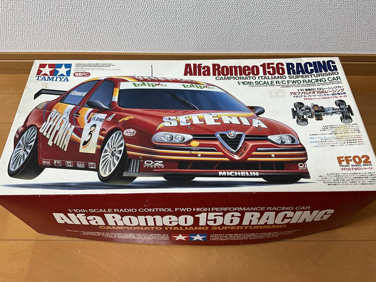 タミヤ◆アルファロメオ156 レーシング FF02 FWDシャーシ 1/10 New Built Tamiya 58245 1/10 R/C Alfa Romeo 156 Racing Kit FF
