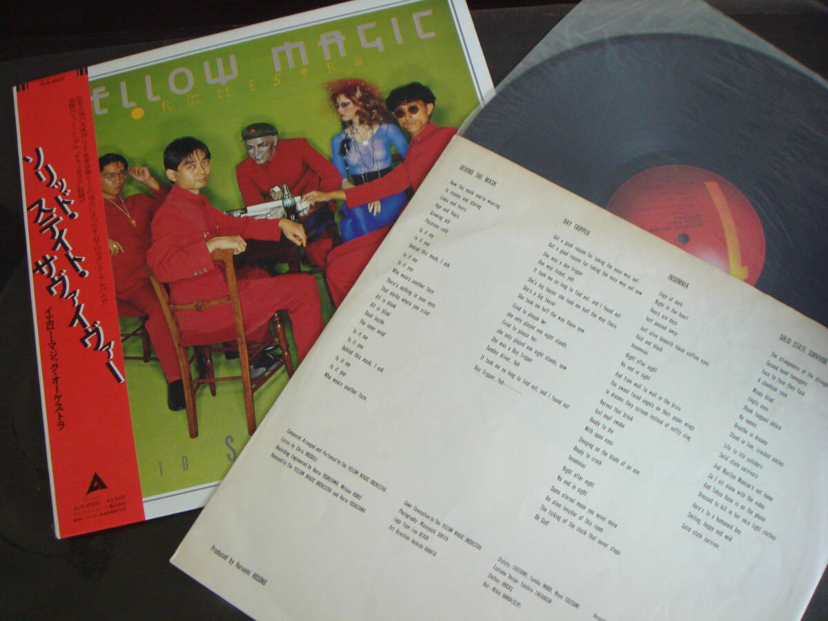 YMO　LP3枚セット　ソリッド?ステイト?サヴァイヴァー　BGM　TECHNODELIC(テクノデリック)　イエロー?マジック?オーケストラ