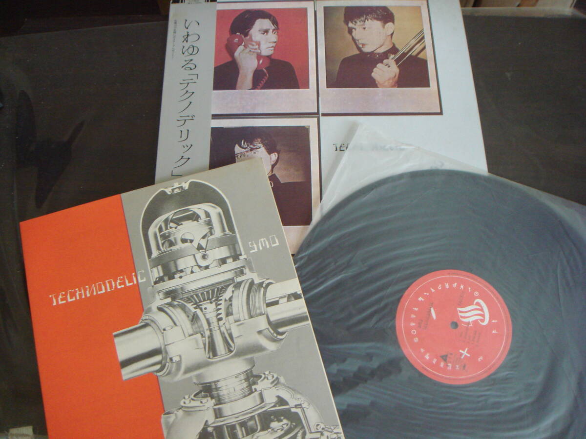 YMO　LP3枚セット　ソリッド?ステイト?サヴァイヴァー　BGM　TECHNODELIC(テクノデリック)　イエロー?マジック?オーケストラ