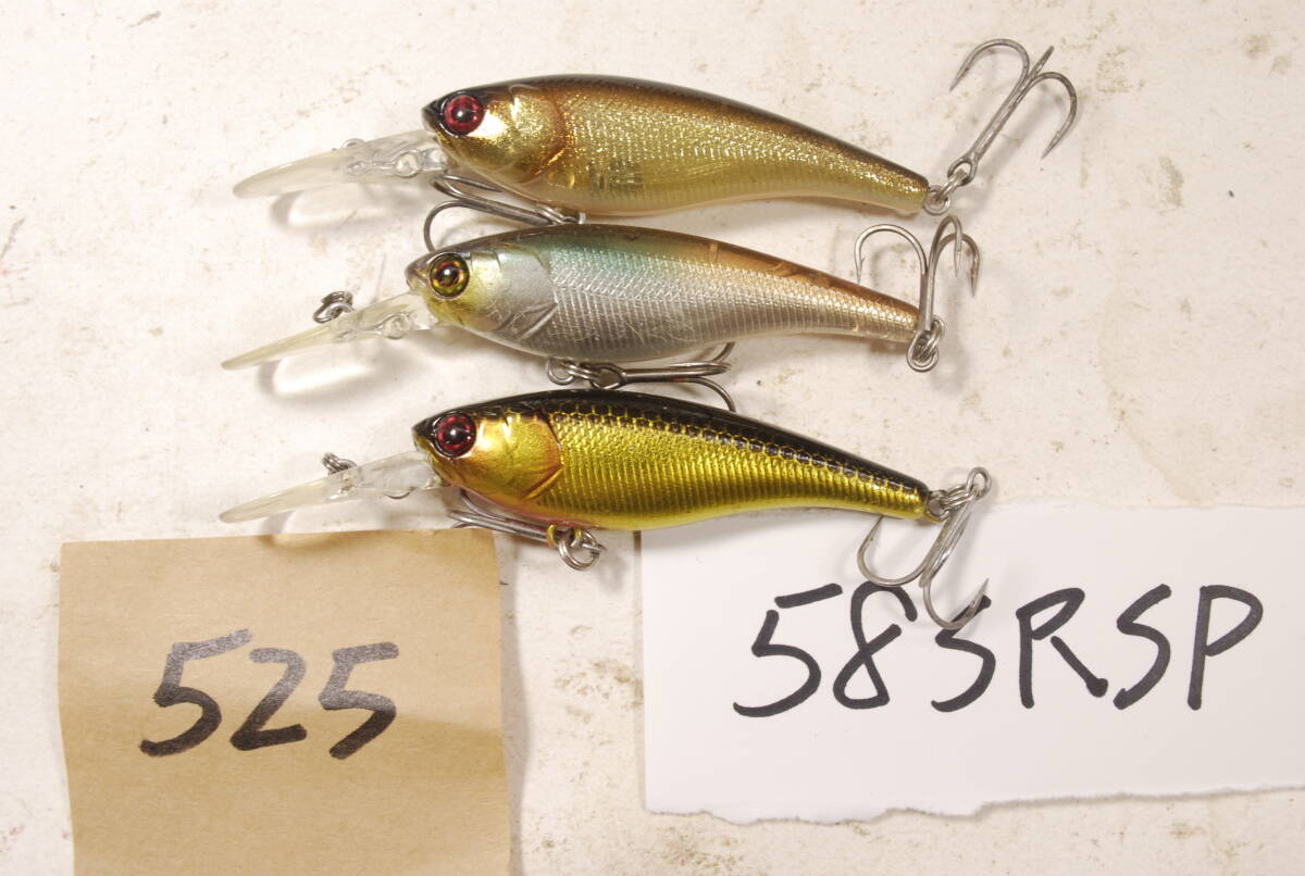 ジャッカル　JACKALL　ソウルシャッド　５８SRSP　3個　セット　５２５_画像2