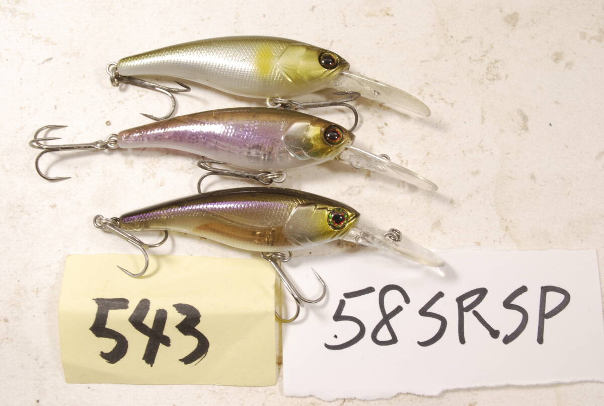 ジャッカル　JACKALL　ソウルシャッド　５８SRSP　3個　セット　５４３_画像1