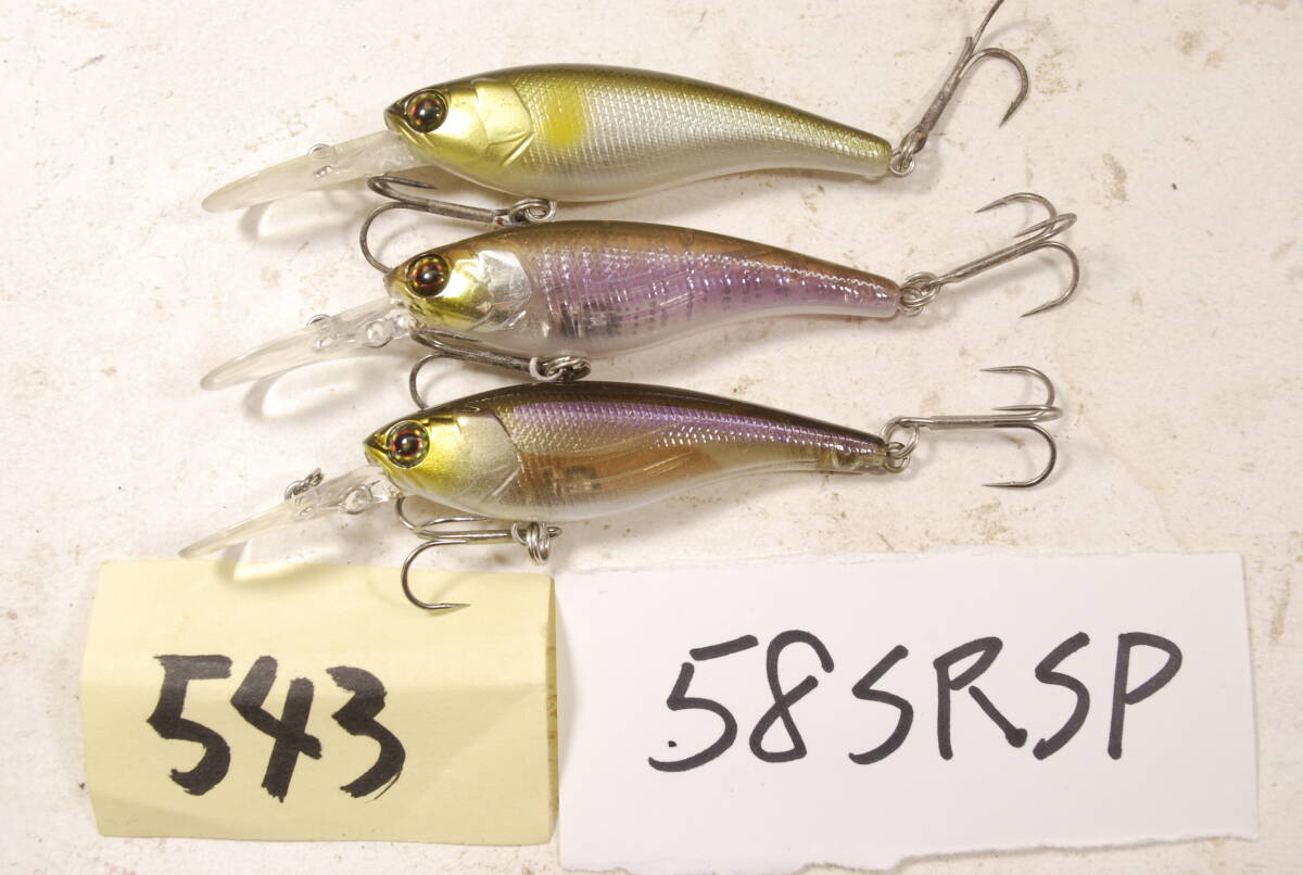 ジャッカル　JACKALL　ソウルシャッド　５８SRSP　3個　セット　５４３_画像2