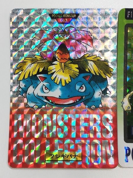 sD941s [當(dāng)時(shí)物] ポケットモンスター カードダス No.003 フシギバナ 計(jì)2枚 プリズム