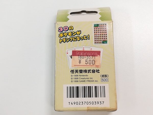 sA394a [當時物] 任天堂 ポケモントランプ Green カード欠品なし | ホビー