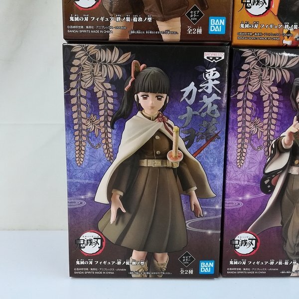 mV566c [大量] 鬼滅の刃 VIBRATION STARS 猗窩座 宇隨天元 絆ノ裝 竈門炭治郎 我妻善逸 栗花落カナヲ 他 | フィギュア J