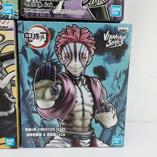 mV566c [大量] 鬼滅の刃 VIBRATION STARS 猗窩座 宇隨天元 絆ノ裝 竈門炭治郎 我妻善逸 栗花落カナヲ 他 | フィギュア J