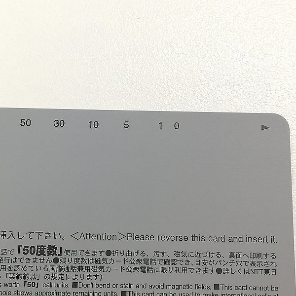 sA399s [未使用品] テレホンカード(50度數(shù)) 劇場(chǎng)版ポケットモンスター ピチューとピカチュウ | カード各種
