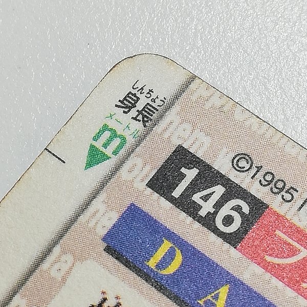 sD945s [當時物] ポケットモンスター カードダス 第2弾 No.146 ファイヤー 赤背景 プリズム