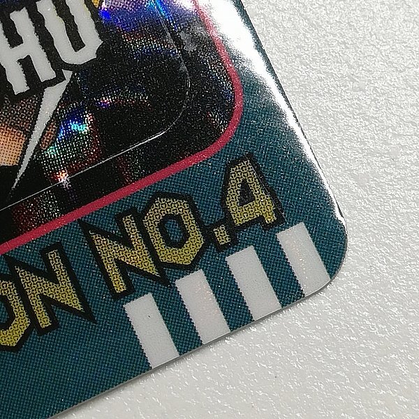 sD949s [當時物] バンダイ シールダス ポケットモンスター EVOLUTION NO.4 | カードダス